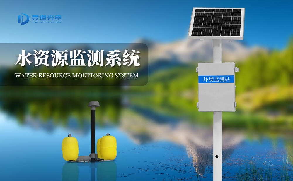 水質監測站多少錢，廠家報價優惠
