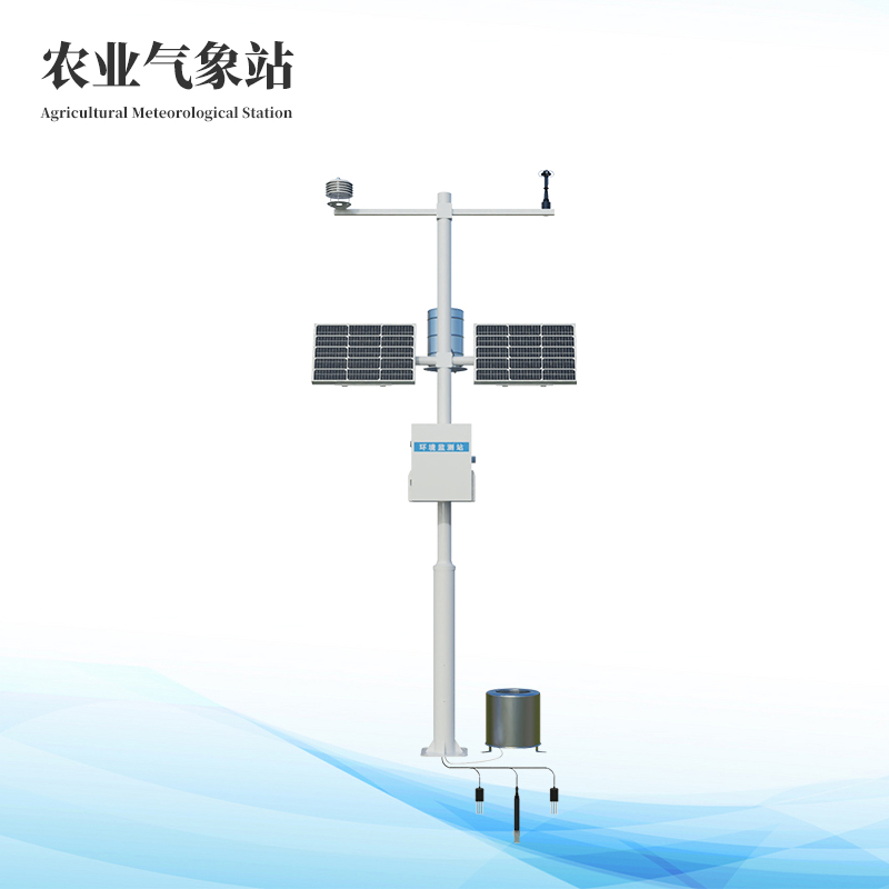  農(nóng)業(yè)氣象監(jiān)測設備