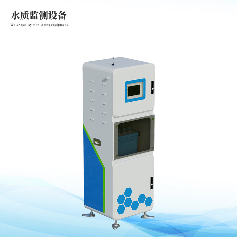 實時在線水質監測儀