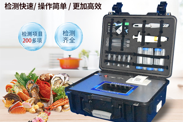  獸藥殘留檢測儀廠家介紹