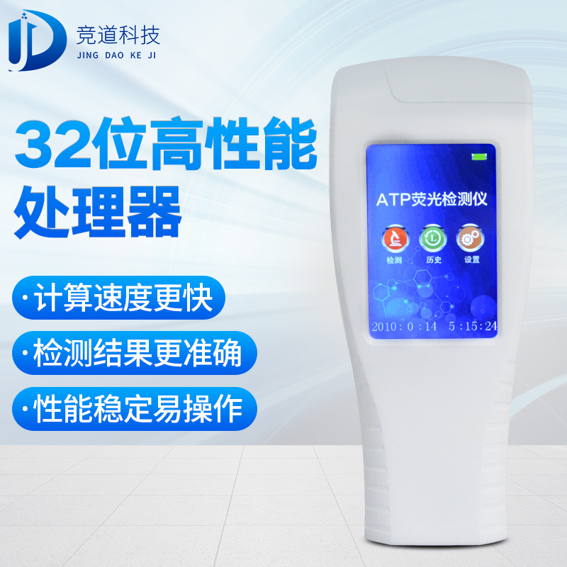 9批飲用水不合格，純凈水微生物檢測(cè)儀已備好