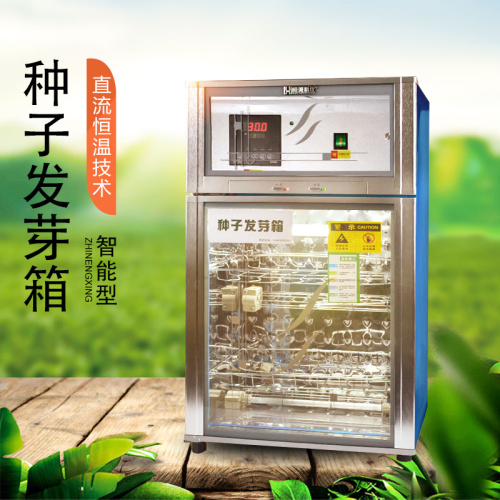 這款種子發(fā)芽箱價(jià)格低、成活率高，快來(lái)看看