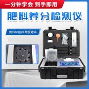 什么是復混肥料？怎么檢驗養分含量？